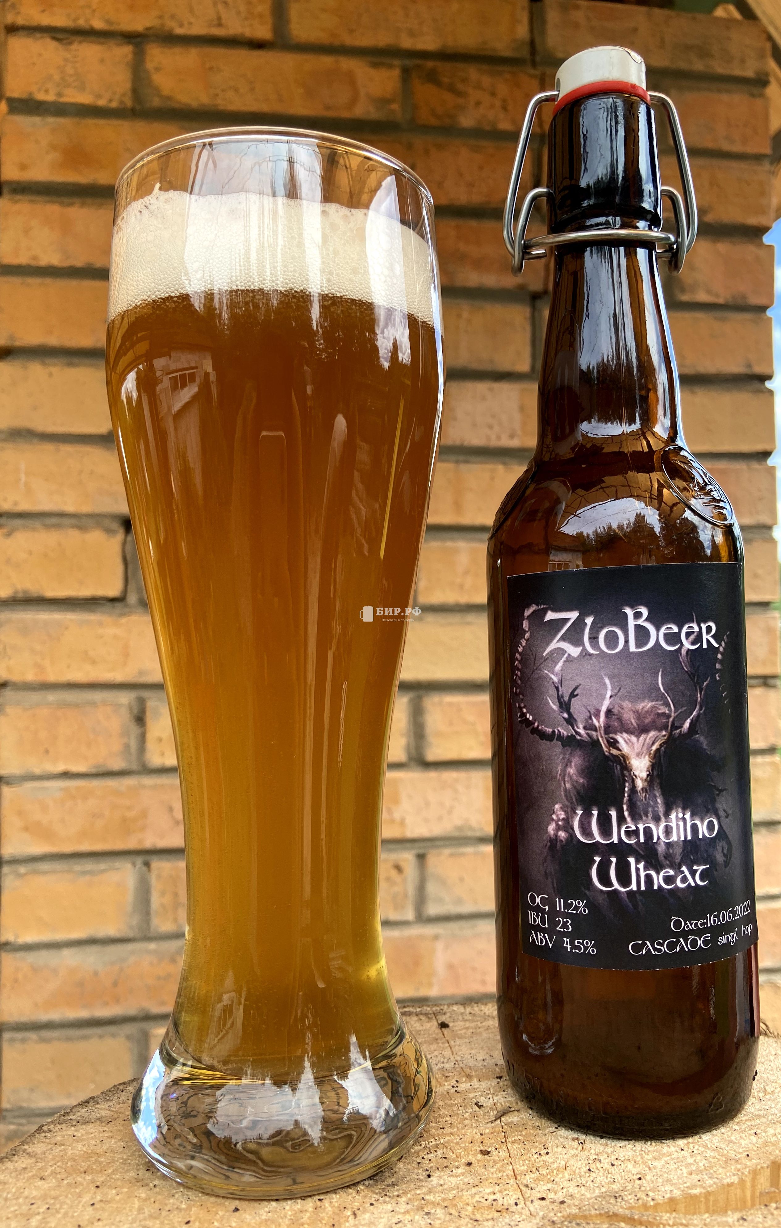 Wendigo Wheat (Американское Пшеничное) | Рецепт пива от Zhlobeer